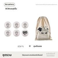 ราคา CHUMX ลูกบอลลดการพันกันขณะแห้ง (25660056954)