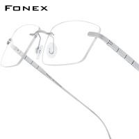 ราคา FONEX แว่นตาไทเทเนียมบริสุทธิ์ กรอบแว่นตาสี่เหลี่ยมไม่มีขอบไร้กรอบดีไซน์ด้วยพลาสติกสำหรับผู้ชายน้ำหนักเบามากสไตล์เกาหลีกำหนดเองได้8555แว่นสายตา (5665800857)