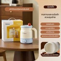 ราคา ชุดของขวัญพรีเมียมสำหรับองค์กร หม้อต้มยา (126265023323)