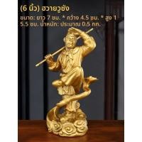 ราคา XINGYUE รูปปั้นหุ่นทองเหลืองเห้งเจียตกแต่งบ้าน (25045830035)