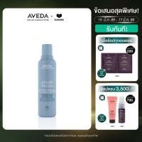 ราคา AVEDA smooth infusion anti frizz shampoo 200ml แชมพูลดการชี้ฟูของเส้นผม แชมพู ลดผมชี้ฟู (13932259550)