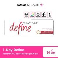 ราคา 1 day acuvue define radiant chic tammys optic สี่น้ำตาลประกายทอง (417258910)