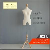 ราคา หุ่นโชว์ หุ่นโชว์เสื้อผ้า หัวไม้ ฐานไม็ ผ้าดิบ โครงไฟเบอร์แข็งแรง ทรงสวย 100 รับประสินค้าทุกกรณี นาน 15 วัน (13372907195)