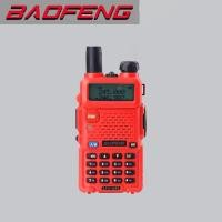 ราคา UV 5R III วิทยุสื่อสาร วอ วิทยุสื่อสาร เสาวิทยุสือสาร walkie talkie วิทยุสองทางยาว เสาวิทยุแรงๆ245 วิทยุ สื่อ สาร สีแดง วิทยุสื่อสารขนาดเล็ก วิทยุ โมบาย วิทยุสื่อสาร245mhz เสาวิทย (25997571414)