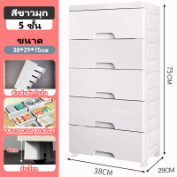 ราคา โรงงานขายตรง กล่องเก็บของ เพิ่มหนา ตู้ลิ้นชักพลาสติก การติดตั้งที่ง่าย รักษาสุขภาพ เพิ่มหนา ตู้ลิ้นชักพลาสติก (24811664566)