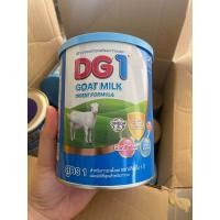 ราคา DG1 นมแพะ ดีจี1 ขนาด 800 กรัม สำหรับทารกแรกเกิด ถึง 1 ปี 1 กระป๋อง อายุยาว 2027 (23922877304)
