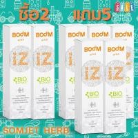 ราคา ซื้อ 2 แถม 5 Boom IZ บูม ไอซี บำรุงสายตา (24471394624)