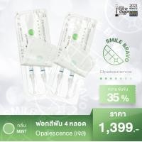 ราคา ฟอกสีฟัน Opalescence PF 35 กลิ่น Mint 4 หลอด ผลิตภัณฑ์ฟอกสีฟันอันดับ 1 ของโลกจากอเมริกา ฟอกฟันขาว ใช้ง่าย เห็นผลเร็ว (8793596140)