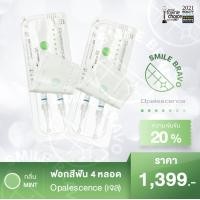ราคา ฟอกสีฟัน Opalescence PF 20 กลิ่น Mint 4 หลอด ผลิตภัณฑ์ฟอกสีฟันอันดับ 1 ของโลกจากอเมริกา ฟอกฟันขาว ใช้ง่าย เห็นผลเร็ว (8792050842)