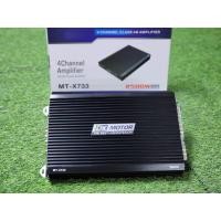 ราคา เพาเวอร์ขับเสียงกลาง DK MOTOR MT X733 AB 4ch แรงๆ เสียงดี เครื่องเสียงรถยนต์ เพาเวอร์แอมป์ ขับกลางแหลม เสียงใสๆ แรงๆ (13321842045)