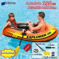 ราคา คุณภาพดีมาก เรือคายัค เรือตกปลา2คน แบบพกพาและพับได้ กันน้ำและกันแดด ติดตั้งง่าย เรือยางสูบลม เรือพลาสติก เรือยางหนา เรือพายไฟเบอร์ เรือยางผู้ใหญ่ เรือทำให้พอง เรือตกปลา พายเรือคายัค Inflatable Fishin 