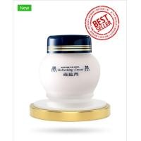 ราคา คริสติน โคคูล รีเฟรชชิ่ง ครีม บัวหิมะ (9706390563)