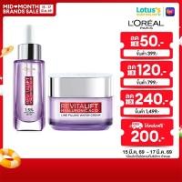 ราคา ลอรีอัล รีไวทัลลิฟท์ ไฮยาลูรอนิค แอซิด ครีม 50 มล ลอรีอัล รีไวทัลลิฟ ไฮยาลูรอน แอซิด เซรั่ม 30 มล (24956205591)