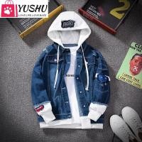 ราคา Yushu เสื้อแจ๊คเก็ตเดนิมสำหรับผู้ชาย Hooded เข้ารูปพอดี Casual ยีนส์แบบสตรีทแจ็คเก็ตแขนยาวอินเทรนด์แจ็คเก็ตแขนยาวตัวนอกสำหรับชาย (9577928297)