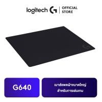 ราคา Logitech G640 Large Cloth Gaming Mouse Pad เมาส์แพดเกมมิ่งแบบผ้าขนาดใหญ่ พื้นผิวแรงเสียดทานปานกลาง ใช้ได้กับ Mac และPC 460 x 400 x 3 mm (25465563504)