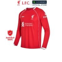 ราคา LFC Fan Jersey เสื้อเชียร์ผู้ชายแขนยาว ทีมลิเวอร์พูล ชุดเหย้า ฤดูกาล 2025 26 (126233721856)