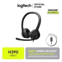 ราคา Logitech H390 USB C Wired Headset หูฟังแบบมีสาย เชื่อมต่อด้วย USB C มาพร้อมไมโครโฟนตัดเสียงรบกวน เสียงคมชัด (25466007606)