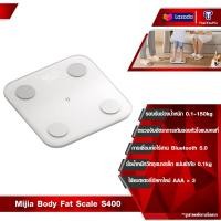 ราคา Xiaomi Mijia Body Fat Scale S400 Composition Scale เครื่องชั่งน้ำหนักอัจฉริยะ เครื่องชั่งน้ำหนัก เครื่องชั่งน้ำหนักสมาร์ท (1650364012)