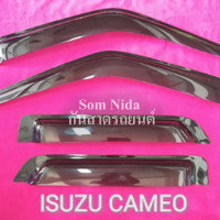 ราคา คิ้วกันสาดรถยนต์ISUZU CAMEO (8957966438)