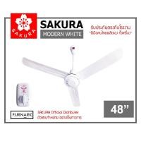 ราคา SAKURA ของแท้ พัดลมเพดาน รุ่น ใบตรง ใบโค้ง ขนาด 36 48 56 นิ้ว พร้อมสวิตหมุน แบรนด์ ซากุระ ของแท้ (25051137714)