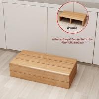 ราคา SONGE เก้าอี้เตี้ยเพิ่มความสูงกันลื่น (126394186298)