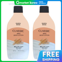 ราคา Happy Bath โลชั่นบำรุงผิวสูตรอ่อนโยน Happy Bath Classic กลิ่นเบบี้พาวเดอร์ 400 กรัม 2 (25429300976)