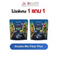 ราคา โปร 1 แถม 1 Yaaleeyah Fiber Plus Curcumin ญาลีญ่า ดับเบิ้ลมิกซ์ ไฟเบอร์ พลัส เคอร์คูมิน (25789596884)