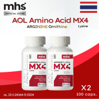 ราคา เชต1 ฟรี 1 MHS อะมีโน แอซิด AOL AMINO ACID ผลิตภัณฑ์เสริมอาหาร เอโอแอล อะมิโน แอซิด เอ็มเอกซ์โฟร์ ตรา เอ็มเอชเอส (26448133823)