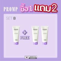 ราคา ลดล้างสต๊อก EXP 09 0 7 2026 PROMP Leave in Hair Repair Cream 200 g บำรุงลึกเพื่อฟื้นฟูผมเสียแบบไม่ต้องล้างออก (24956552046)