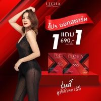 ราคา พร้อมส่ง ITCHA SSS ของแท้ 1000 ส่งตรงจากบริษัท อิชช่า ทริปเปิ้ลเอส เบนซ์ พรชิตา สูตรใหม่ เบิร์นไว ใจไม่สั่น (22073968258)