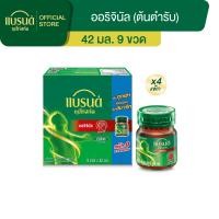ราคา แบรนด์ซุปไก่สกัด สูตรต้นตำรับ 42 มล แพค 9 ขวด x 4 แพค 36 ขวด BEC (16508746965)