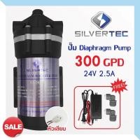 ราคา Uni pure ปั๊มอัดเข้า RO 300 GPD Pump ปั้มอัดเมมเบรน ปั้มตู้น้ำ ปั้มพ่นหมอก ปั้มตู้น้ำหยอดเหรียญ ปั้มRO ปั้มน้ำ ปั้มผลิตro Treatton Starpure Colandas (24413075719)