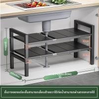 ราคา WEICHEN ชั้นเก็บของใต้อ่างล้างจาน (126321513791)