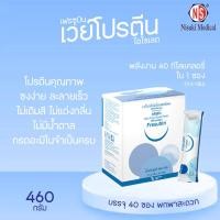 ราคา Fresubin Whey Isolate เฟรซูบิน เวย์โปรตีน ไอโซเลต 98 7 รส Neutral (20333155367)