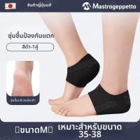 ราคา ถุงเท้าป้องกันส้นเท้าแห้งแตก ชุ่มชื้น (25401628812)