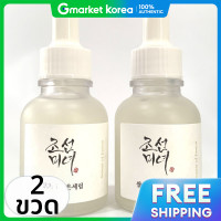 ราคา Beauty of Joseon เซรั่ม Glow Deep Serum Rice Alpha Arbutin 30 มล 2 (25785332043)