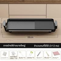 ราคา MENGCHUANG กระทะไฟฟ้าและหม้อสุกี้อเนกประสงค์สำหรับในร่ม ควันน้อย (25280039620)