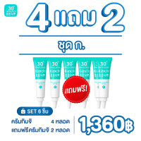 ราคา Kimchi cream ครีมกิมจิ ซื้อ2 แถม1 ของแท้ ส่งด่วน1 2 วัน ครีมเกาหลี กิมจิ เฟสครีม พลัส ในหลอดเดียว 4289 (17389014251)