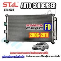 ราคา แผงระบายความร้อนแอร์ Honda Civic FD ปี 2006 2011 เครื่องยนต์ 1 8cc STAL 2021S (24377341629)