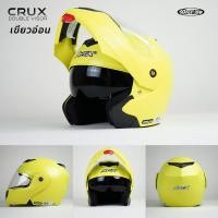 ราคา หมวกกันน็อคเปิดคาง รุ่น AVEX Crux DB มีแว่นกันแดดในตัว นวมถอดได้ ไซส์ S 2XL ของแท้ส่งตรงจากโรงงาน (17442627620)