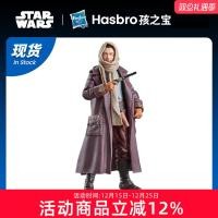 ราคา Hasbro ตุ๊กตา Star Wars Black Series (25821368150)