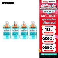 ราคา แพ็ค 8 ลิสเตอรีน น้ำยาบ้วนปาก คูลมินต์ 750 มล x 8 Listerine mouthwash Coolmint 750ml x 8 ลดแบคทีเรีย (126399507881)