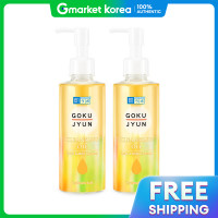 ราคา Hada Labo คลีนซิ่งออยล์ Hada Labo Gokujyun Oil Cleansing 200ml x 2 (25603253200)