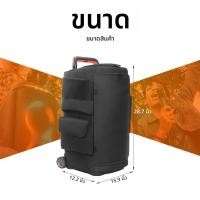 ราคา กระเป๋าใส่ลำโพงพกพาพร้อมช่องเก็บไมโครโฟน สำหรับลำโพง JBL PARTYBOX 310 320 520 710 กระเป๋าเก็บลำโพง กระเป๋าใส่ลำโพงสำหรับงานปาร์ตี้ (25601511496)