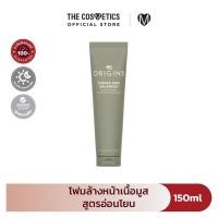 ราคา Origins Checks and Balances Frothy Face Wash New Package โฟมล้างหน้าเนื้อมูสสูตรอ่อนโยน (25484963839)