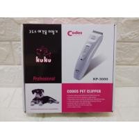ราคา ปัตตาเลี่ยนตัดขนสุนัข Codos Pet Clipper KUKU KP 3000 (1820662825)
