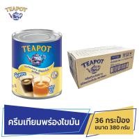 ราคา ครีมเทียมข้นหวาน ตราทีพอท 380กรัม 1X6 จำนวน 1 ลัง รวม 36 กระป๋อง (23165874207)