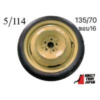 ราคา ล้อเดฟญี่ปุ่น ล้ออะไหล่บาง ขอบ5 114ขอบ16 (19656310084)
