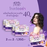 ราคา 2 2 กล่อง โกลว์ออร่า GLO WARA วิตามินผู้หญิงธัญญ่า หนิง glowara Yaanita (24588249890)