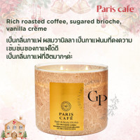 ราคา BBW 9 Candle Bath Body Works 3 wicked candle เทียนหอม 411g (25974836745)
